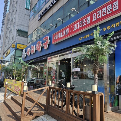 store_image_2