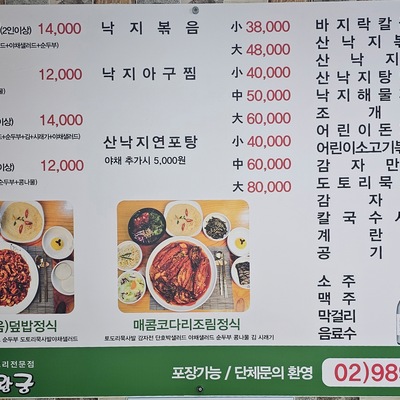 store_image_3