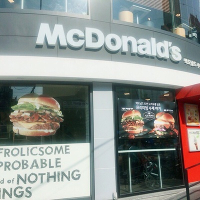 McDonald's - Suyu_image