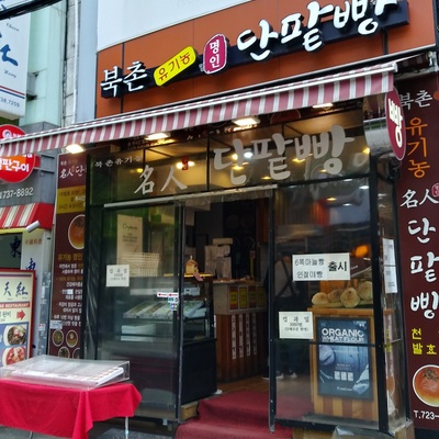 store_image_2