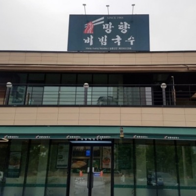store_image_3