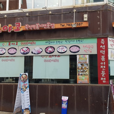 store_image_5