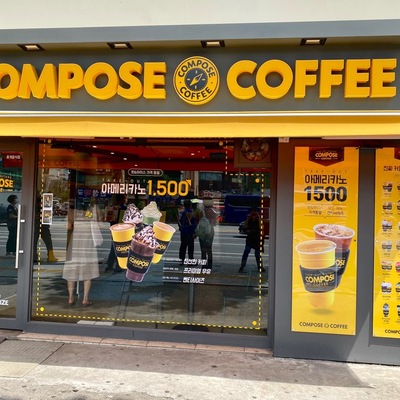Compose Coffee - Sadang Imha Building_image