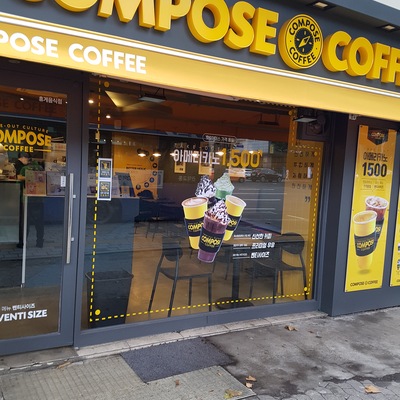 store_image_4