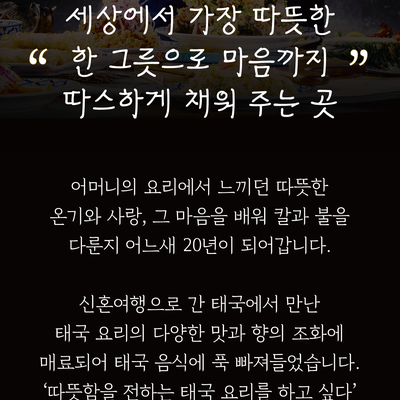 store_image_6