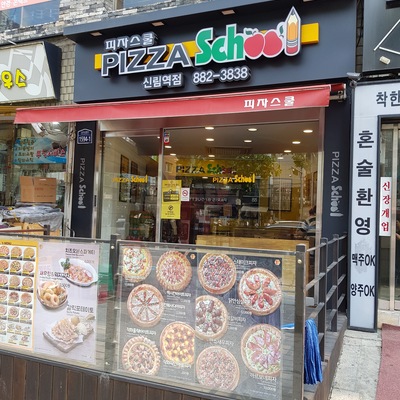 store_image_2