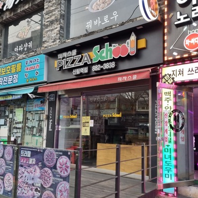 store_image_3
