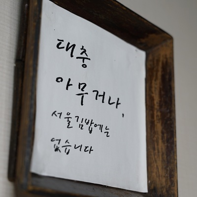 store_image_6