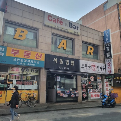 store_image_8