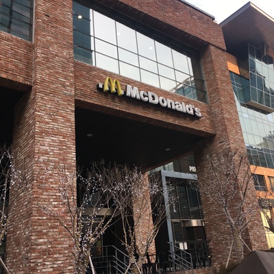 McDonald's - Guro Digital_image
