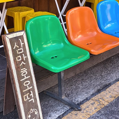 store_image_9