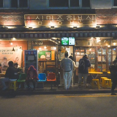 store_image_6