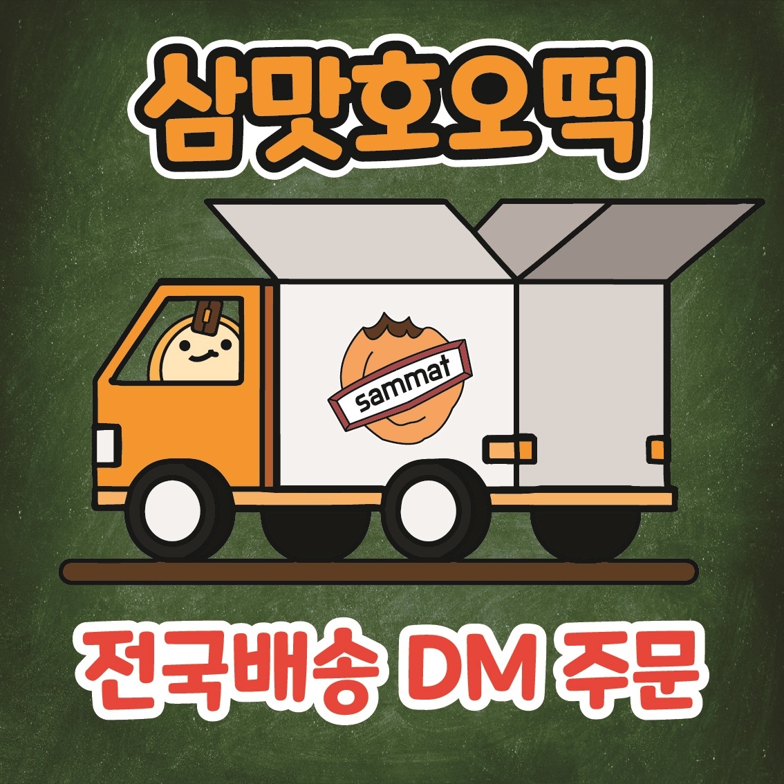 store_image_3