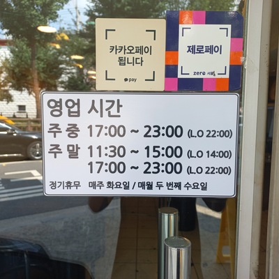 store_image_2