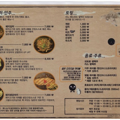 store_image_4