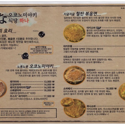 store_image_3