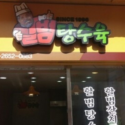 store_image_2