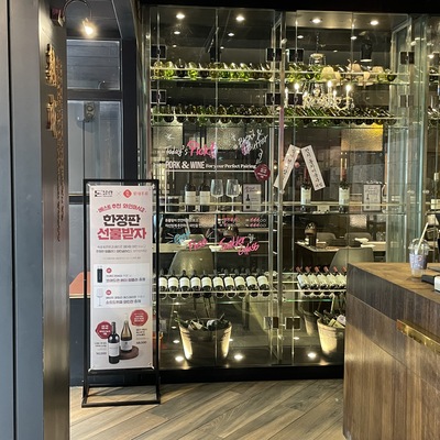 store_image_5