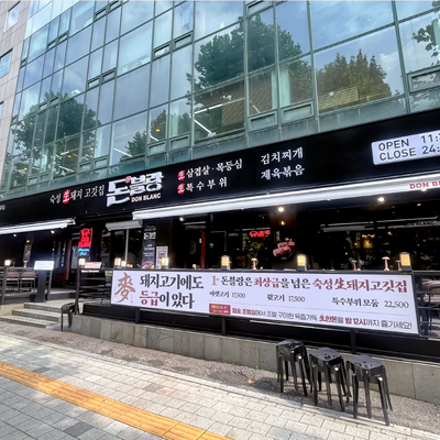 store_image_2