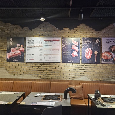 store_image_3