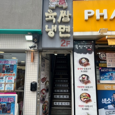 store_image_1