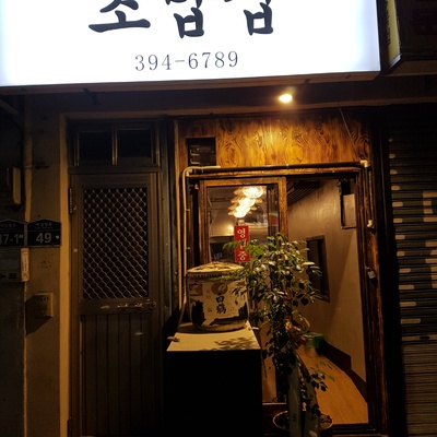 store_image_2