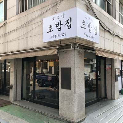 store_image_6
