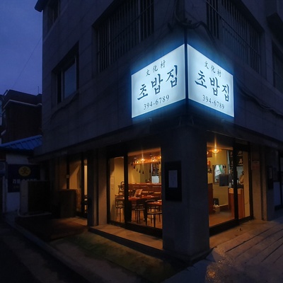 store_image_1
