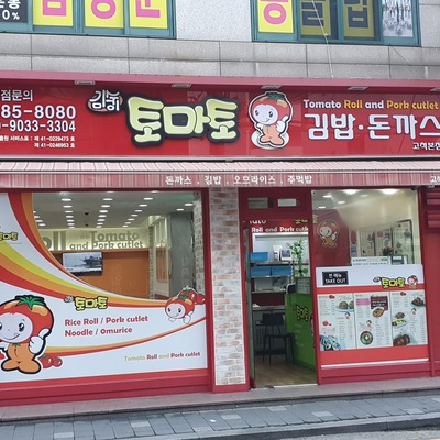 store_image_2