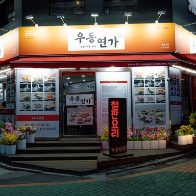 store_image_2