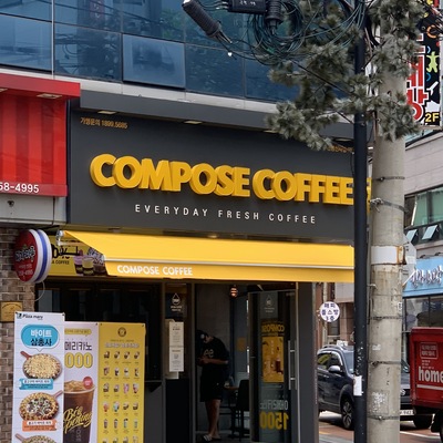 store_image_2