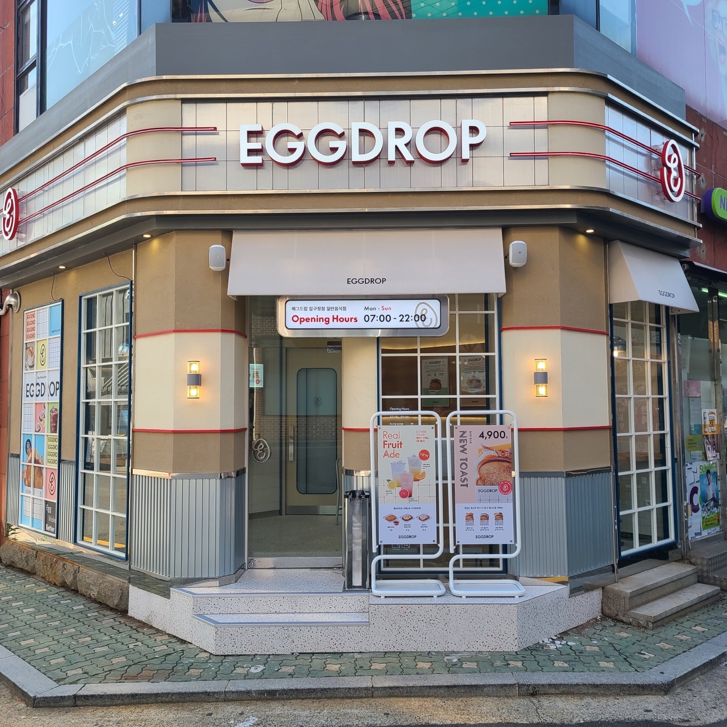 Egg Drop - Apgujeong_image