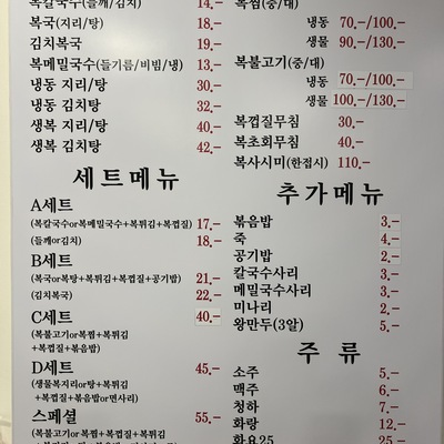 store_image_2