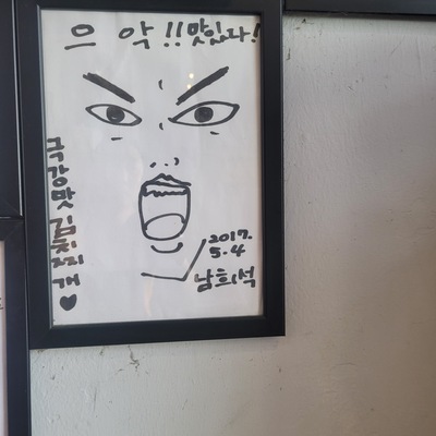 store_image_6