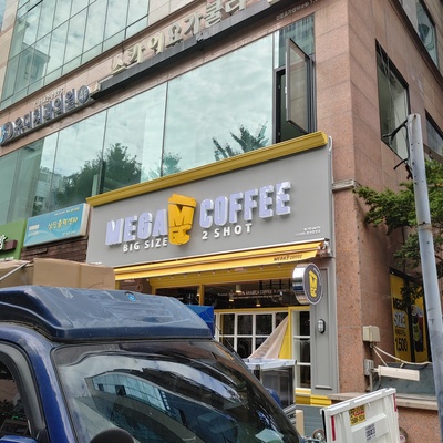 Mega MGC Coffee - Hapjeong Jungang_image