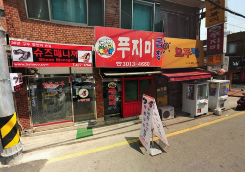store_image_2