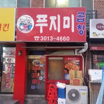 store_image_1
