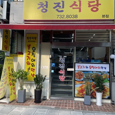 store_image_1