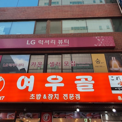 store_image_10