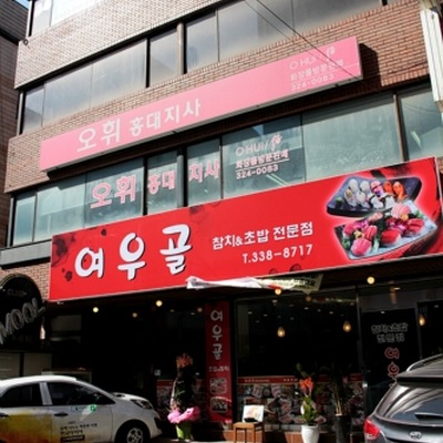 store_image_8
