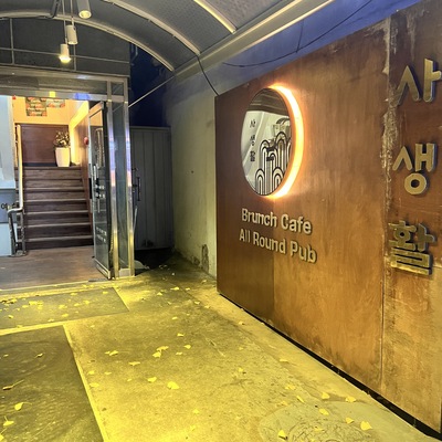 store_image_4