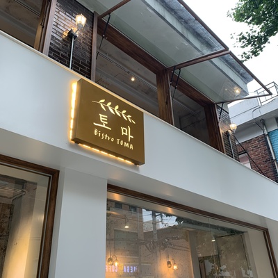 store_image_1