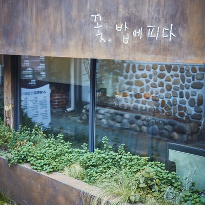 store_image_8