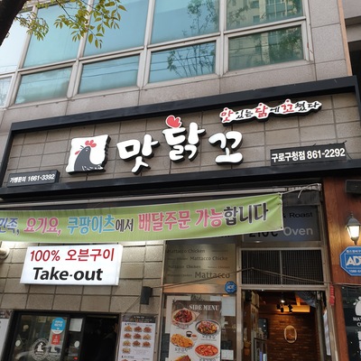 store_image_6