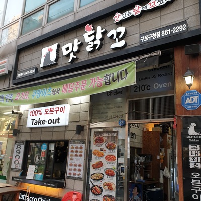 store_image_7
