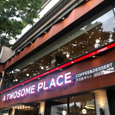 store_image_5