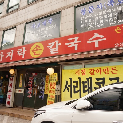 store_image_5