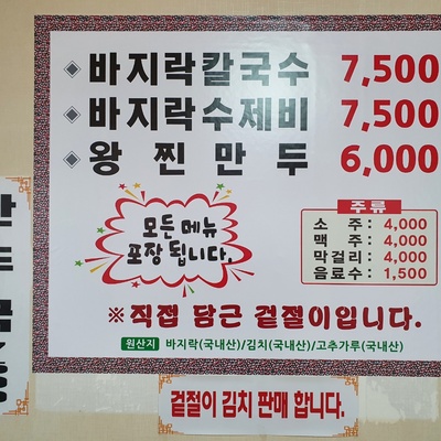 store_image_3