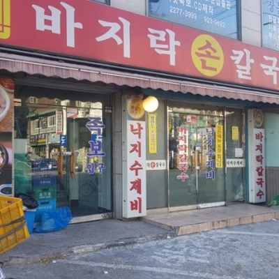 store_image_4