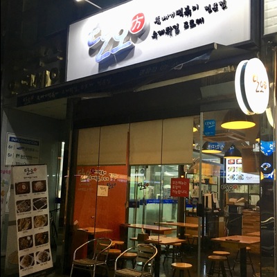 store_image_2
